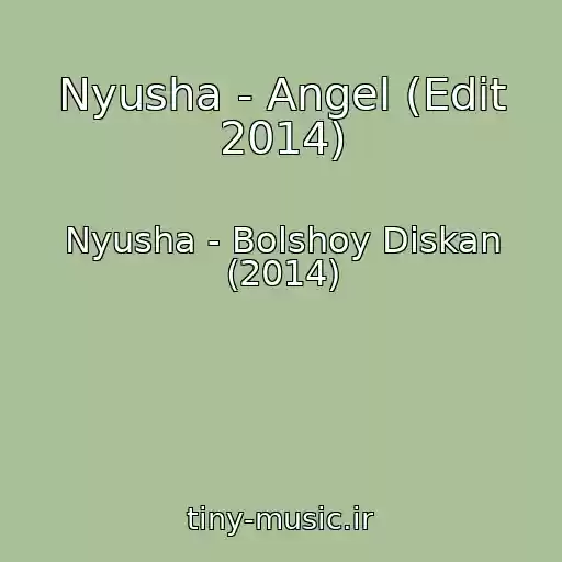کاور آهنگ Nyusha - Angel (Edit 2014) از Nyusha - Bolshoy Diskan (2014)