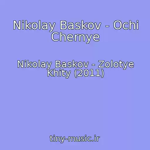 کاور آهنگ Nikolay Baskov - Ochi Chernye از Nikolay Baskov - Zolotye Khity (2011)