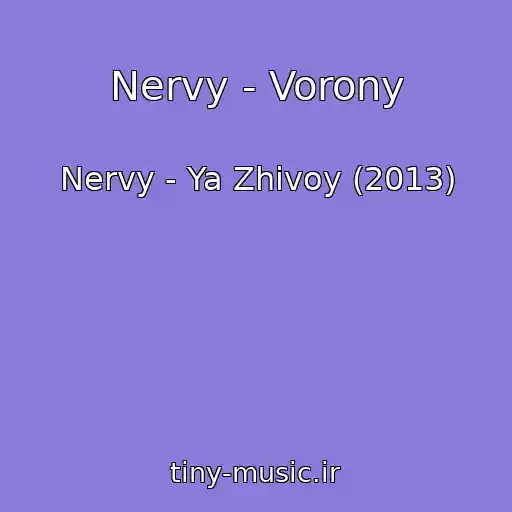 کاور آهنگ Nervy - Vorony از Nervy - Ya Zhivoy (2013)