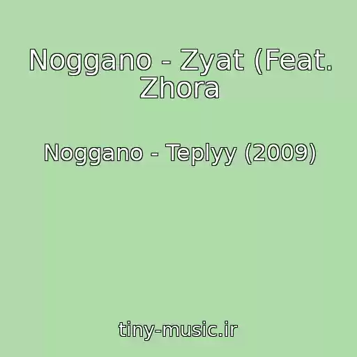 کاور آهنگ Noggano - Zyat (Feat. Zhora از Noggano - Teplyy (2009)