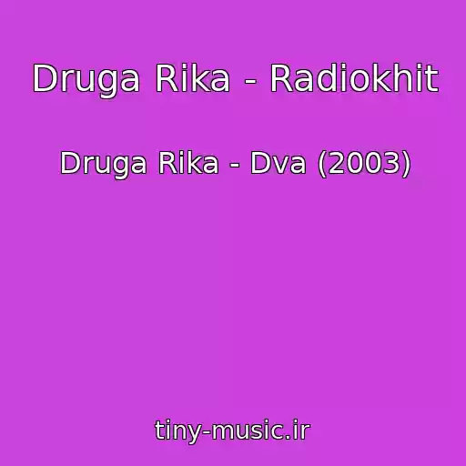 کاور آهنگ Druga Rіka - Radіokhіt از Druga Rіka - Dva (2003)