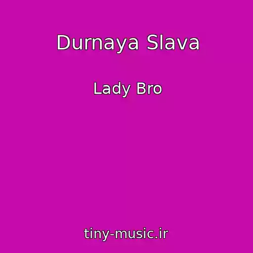 کاور آهنگ Durnaya Slava از Lady Bro