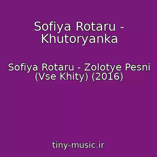 کاور آهنگ Sofiya Rotaru - Khutoryanka از Sofiya Rotaru - Zolotye Pesni (Vse Khity) (2016)