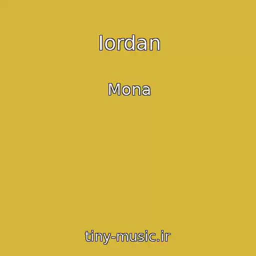 کاور آهنگ Iordan از Mona