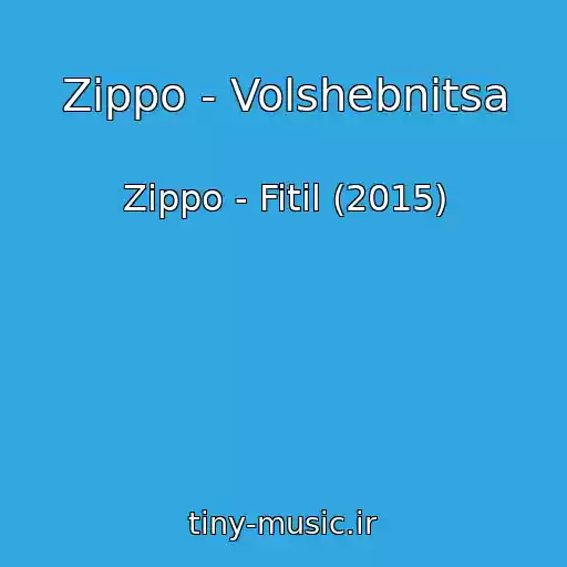 کاور آهنگ Zippo - Volshebnitsa از Zippo - Fitil (2015)