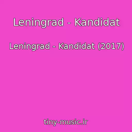 کاور آهنگ Leningrad - Kandidat از Leningrad - Kandidat (2017)
