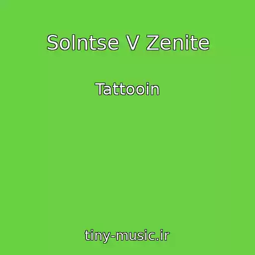 کاور آهنگ Solntse V Zenite از Tattooin