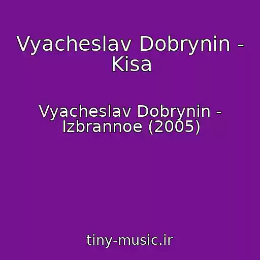 کاور آهنگ Vyacheslav Dobrynin - Kisa از Vyacheslav Dobrynin - Izbrannoe (2005)