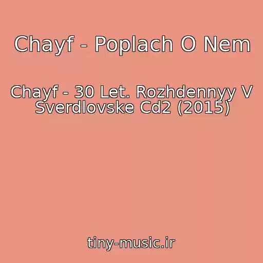کاور آهنگ Chayf - Poplach O Nem از Chayf - 30 Let. Rozhdennyy V Sverdlovske Cd2 (2015)