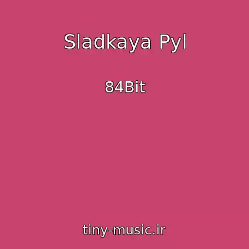 کاور آهنگ Sladkaya Pyl از 84Bit