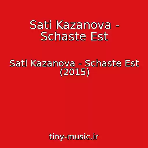 کاور آهنگ Sati Kazanova - Schaste Est از Sati Kazanova - Schaste Est (2015)