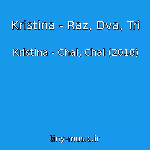 کاور آهنگ Kristina - Raz, Dva, Tri از Kristina - Chal, Chal (2018)