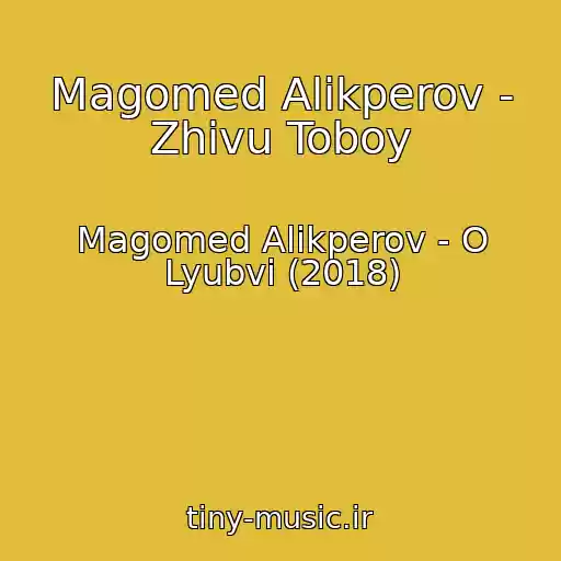 کاور آهنگ Magomed Alikperov - Zhivu Toboy از Magomed Alikperov - O Lyubvi (2018)