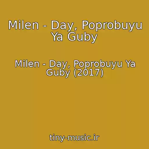 کاور آهنگ Milen - Day, Poprobuyu Ya Guby از Milen - Day, Poprobuyu Ya Guby (2017)