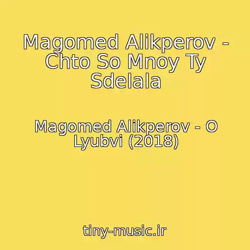 کاور آهنگ Magomed Alikperov - Chto So Mnoy Ty Sdelala از Magomed Alikperov - O Lyubvi (2018)