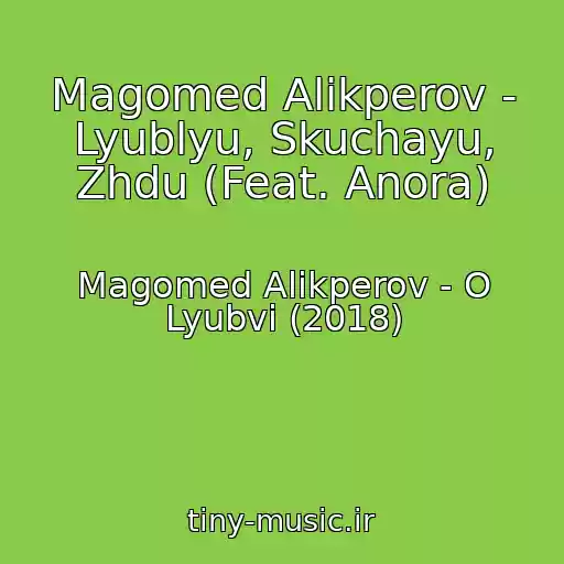 کاور آهنگ Magomed Alikperov - Lyublyu, Skuchayu, Zhdu (Feat. Anora) از Magomed Alikperov - O Lyubvi (2018)
