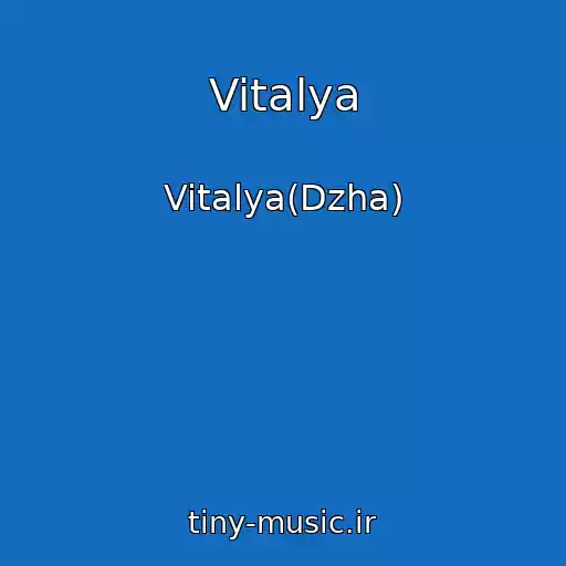 کاور آهنگ Vitalya از Vitalya(Dzha)