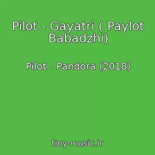 کاور آهنگ Pilot - Gayatri ( Paylot Babadzhi) از Pilot - Pandora (2018)