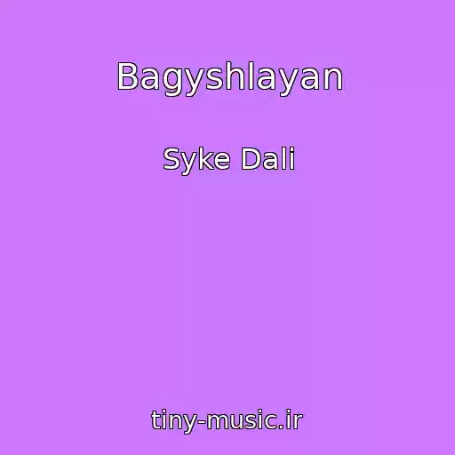 کاور آهنگ Bagyshlayan از Syke Dali