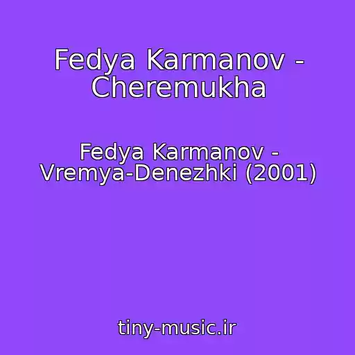 کاور آهنگ Fedya Karmanov - Cheremukha از Fedya Karmanov - Vremya-Denezhki (2001)