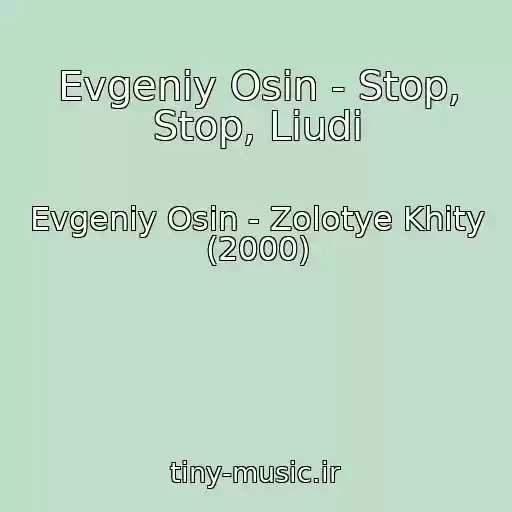 کاور آهنگ Evgeniy Osin - Stop, Stop, Liudi از Evgeniy Osin - Zolotye Khity (2000)
