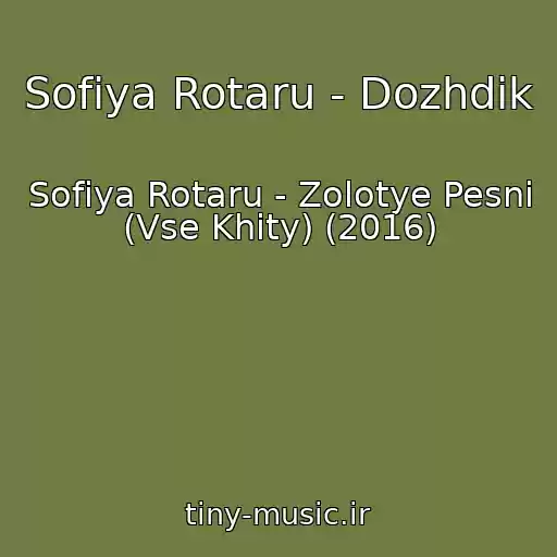 کاور آهنگ Sofiya Rotaru - Dozhdik از Sofiya Rotaru - Zolotye Pesni (Vse Khity) (2016)