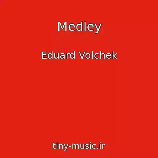 کاور آهنگ Medley از Eduard Volchek