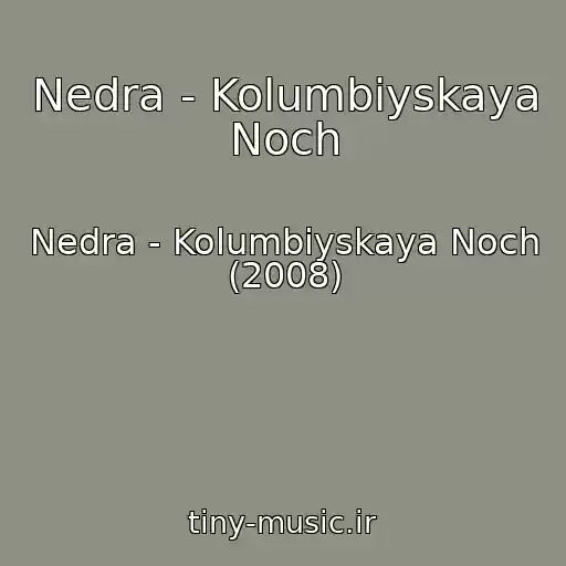 کاور آهنگ Nedra - Kolumbiyskaya Noch از Nedra - Kolumbiyskaya Noch (2008)