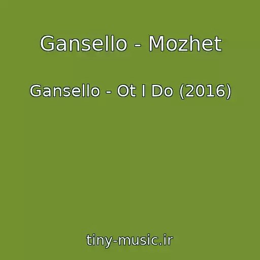 کاور آهنگ Gansello - Mozhet از Gansello - Ot I Do (2016)