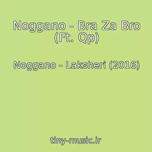 کاور آهنگ Noggano - Bra Za Bro (Ft. Qp) از Noggano - Laksheri (2016)