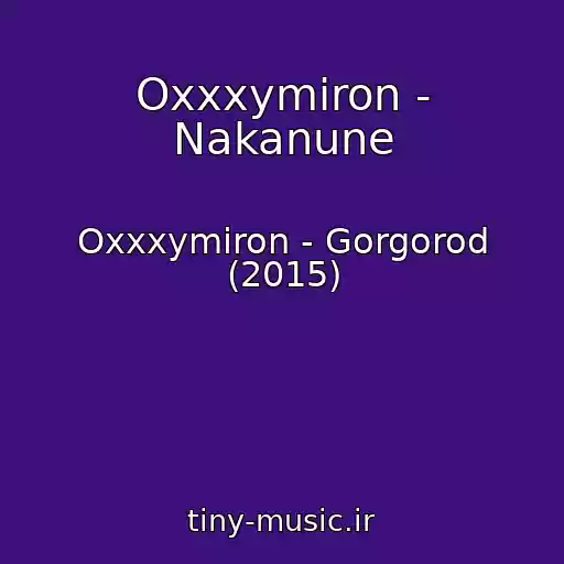 کاور آهنگ Oxxxymiron - Nakanune از Oxxxymiron - Gorgorod (2015)