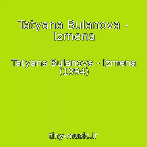 کاور آهنگ Tatyana Bulanova - Izmena از Tatyana Bulanova - Izmena (1994)