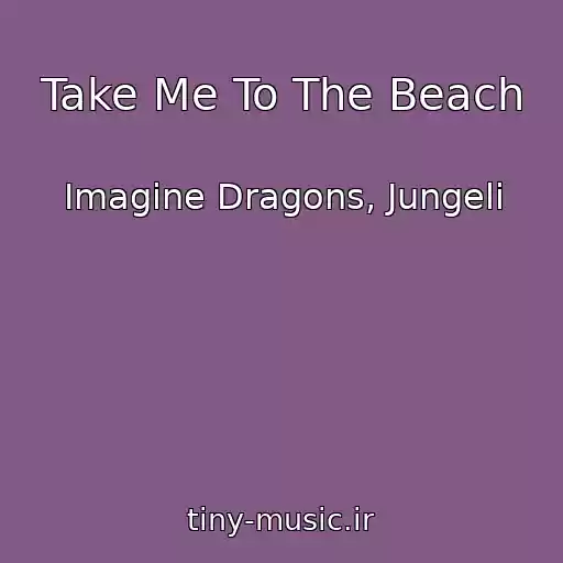 کاور آهنگ Take Me To The Beach از Imagine Dragons, Jungeli