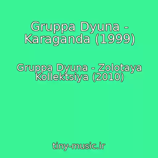 کاور آهنگ Gruppa Dyuna - Karaganda (1999) از Gruppa Dyuna - Zolotaya Kollektsiya (2010)