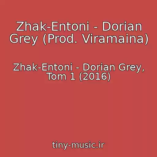 کاور آهنگ Zhak-Entoni - Dorian Grey (Prod. Viramaina) از Zhak-Entoni - Dorian Grey, Tom 1 (2016)