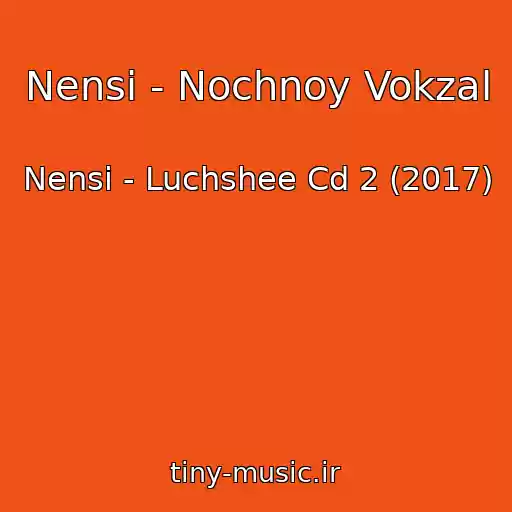 کاور آهنگ Nensi - Nochnoy Vokzal از Nensi - Luchshee Cd 2 (2017)
