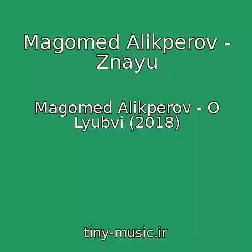 کاور آهنگ Magomed Alikperov - Znayu از Magomed Alikperov - O Lyubvi (2018)