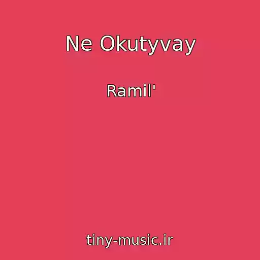کاور آهنگ Ne Okutyvay از Ramil'
