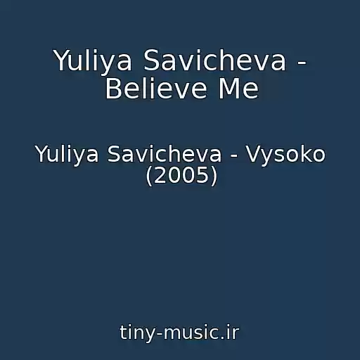 کاور آهنگ Yuliya Savicheva - Believe Me از Yuliya Savicheva - Vysoko (2005)