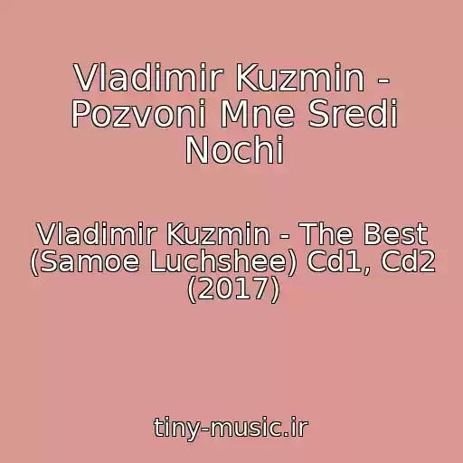 کاور آهنگ Vladimir Kuzmin - Pozvoni Mne Sredi Nochi از Vladimir Kuzmin - The Best (Samoe Luchshee) Cd1, Cd2 (2017)