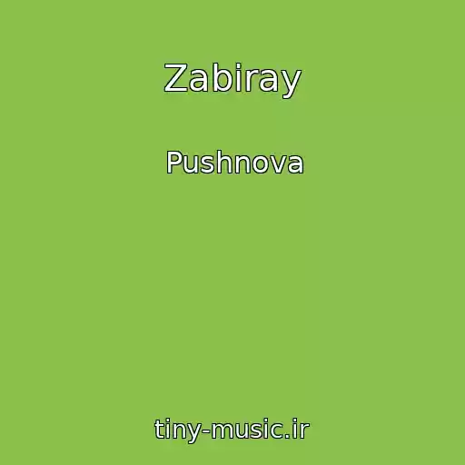 کاور آهنگ Zabiray از Pushnova