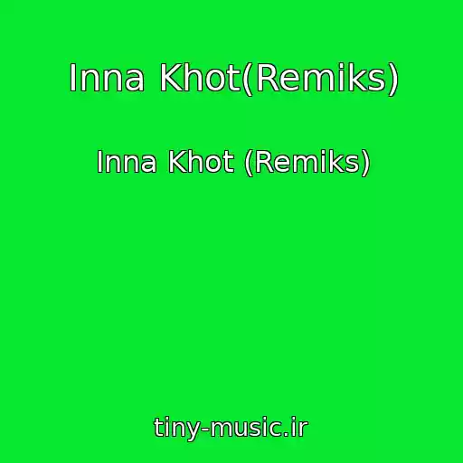 کاور آهنگ Inna Khot(Remiks) از Inna Khot (Remiks)