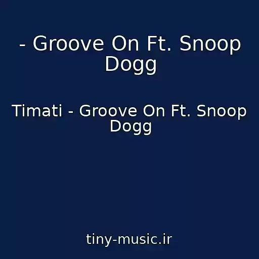 کاور آهنگ - Groove On Ft. Snoop Dogg از Timati - Groove On Ft. Snoop Dogg