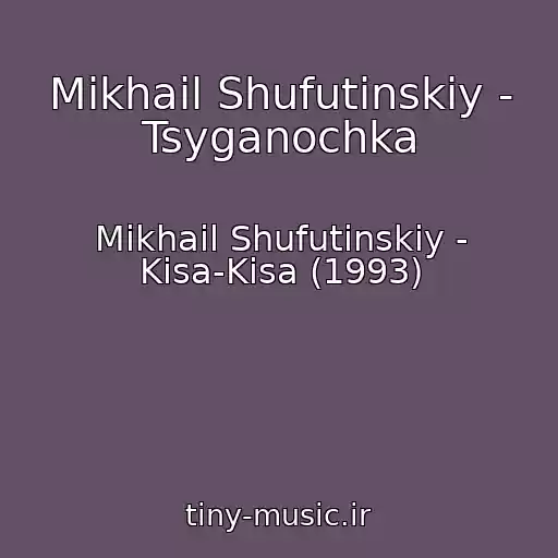 کاور آهنگ Mikhail Shufutinskiy - Tsyganochka از Mikhail Shufutinskiy - Kisa-Kisa (1993)