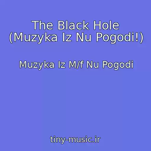 کاور آهنگ The Black Hole (Muzyka Iz Nu Pogodi!) از Muzyka Iz M/f Nu Pogodi