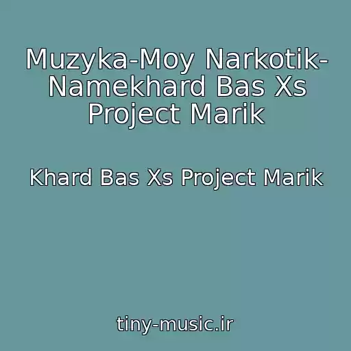 کاور آهنگ Muzyka-Moy Narkotik- Namekhard Bas Xs Project Marik از Khard Bas Xs Project Marik