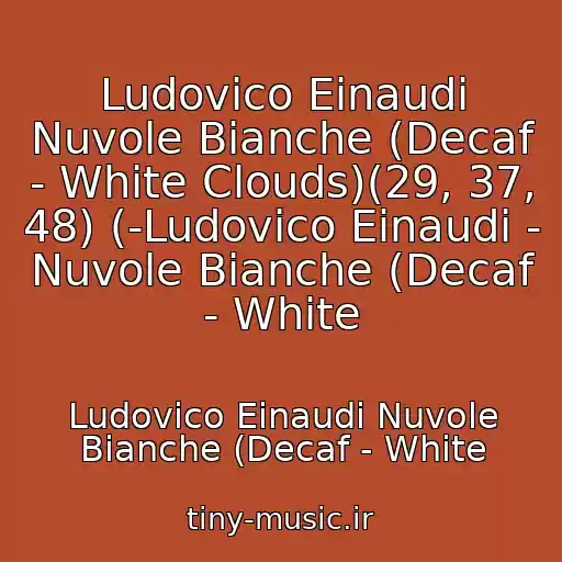 کاور آهنگ Ludovico Einaudi Nuvole Bianche (Decaf - White Clouds)(29, 37, 48) (-Ludovico Einaudi - Nuvole Bianche (Decaf - White از Ludovico Einaudi Nuvole Bianche (Decaf - White