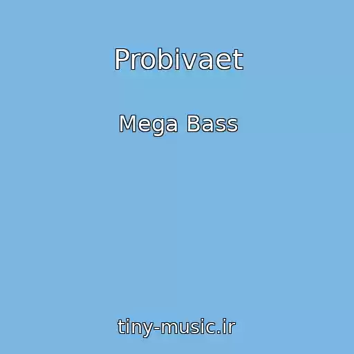 کاور آهنگ Probivaet از Mega Bass