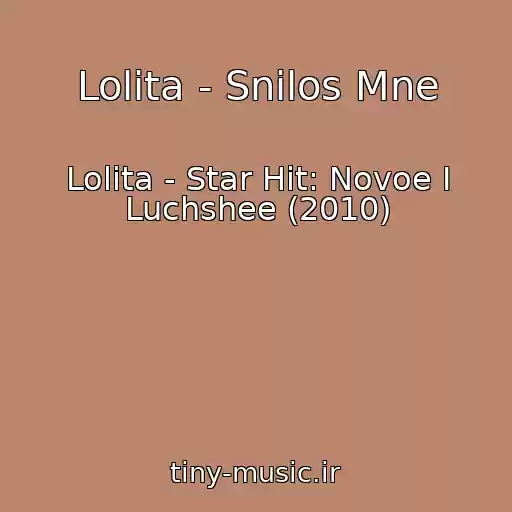 کاور آهنگ Lolita - Snilos Mne از Lolita - Star Hit: Novoe I Luchshee (2010)