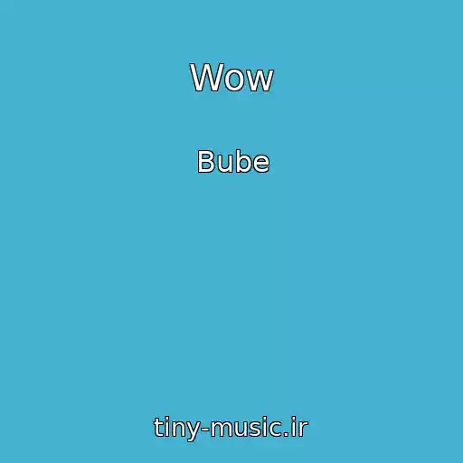 کاور آهنگ Wow از Bube